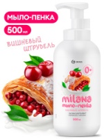 Мыло-пенка жидкое GRASS Вишневый штрудель 500мл 126006