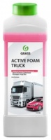 Автошампунь GRASS Active Foam Truck 1л сильно концетрированное 113190 М+
