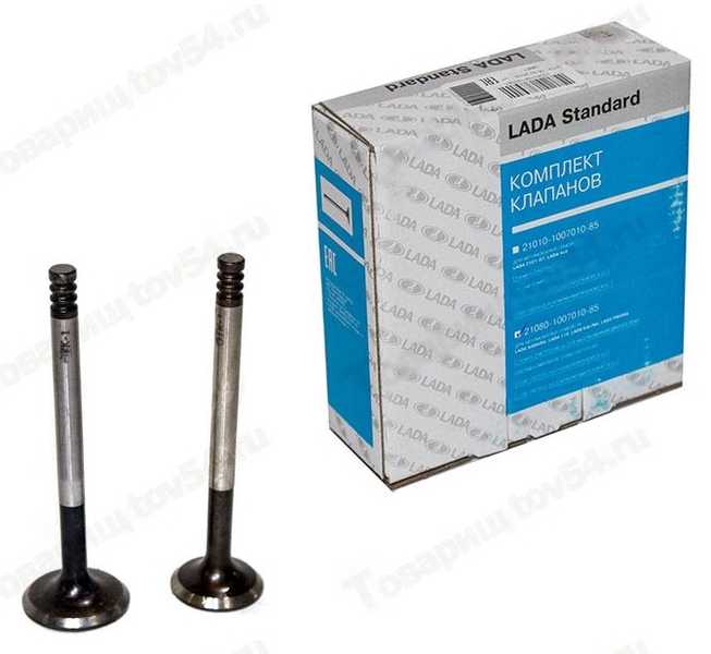 Клапаны головки блока 2112 16кл г.Луганск