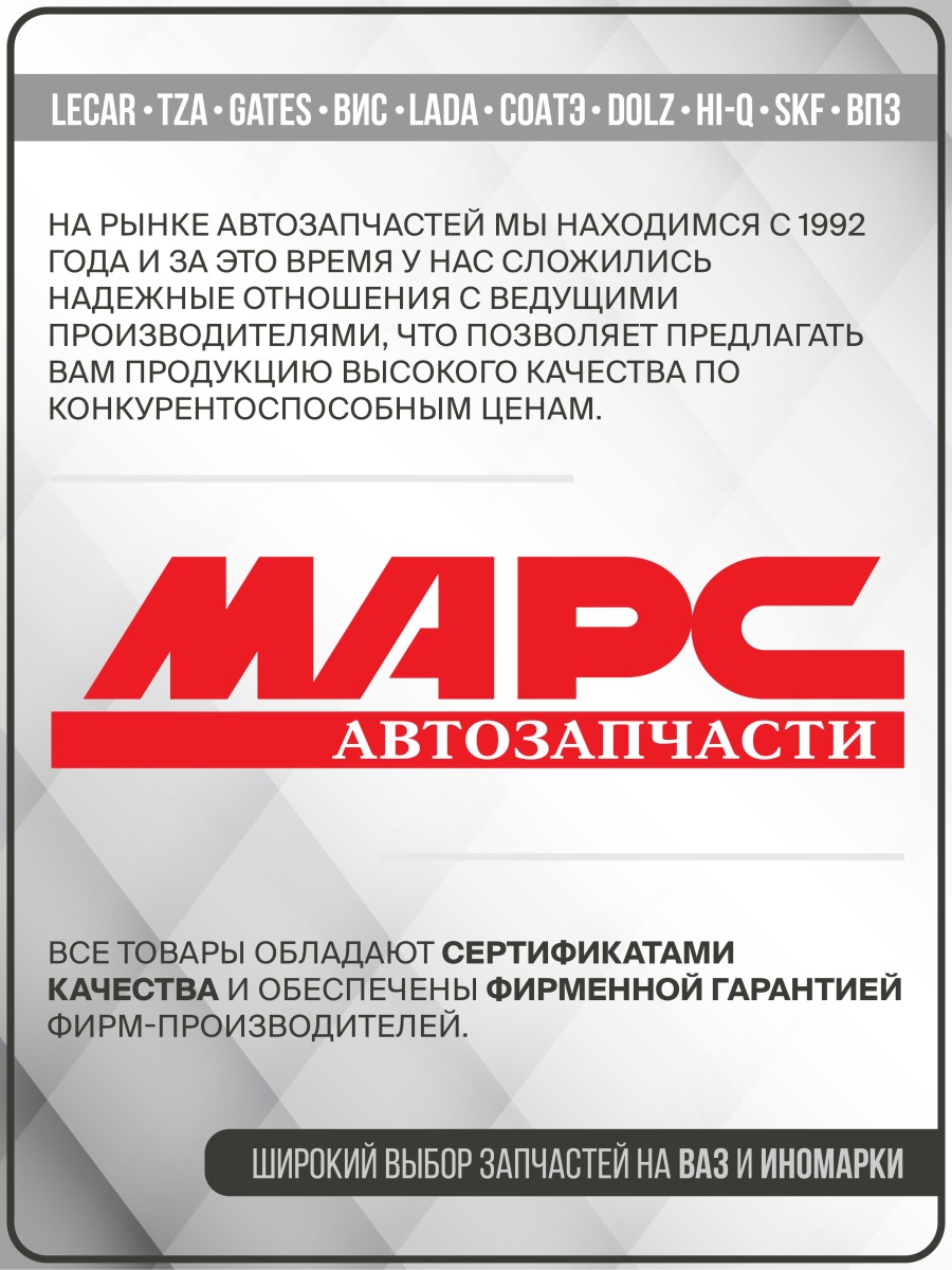 Полироль восстановитель пластика МАЭСТРО Дыня 750мл