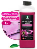 Автошампунь GRASS Active Foam magic 1л 110322 М+