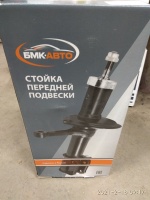 Стойка 2110 передней подвески L БМК-АВТО