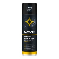 Очиститель двигателя пенный Lavr 650мл.(Ln1530) М+