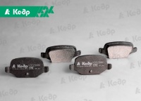 Колодки задние для Lada 1118/2190 Спорт /VESTA дисковые КЕДР 8460005152