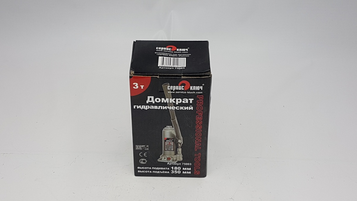 Домкрат 3т Сервис ключ бутылочный 75003