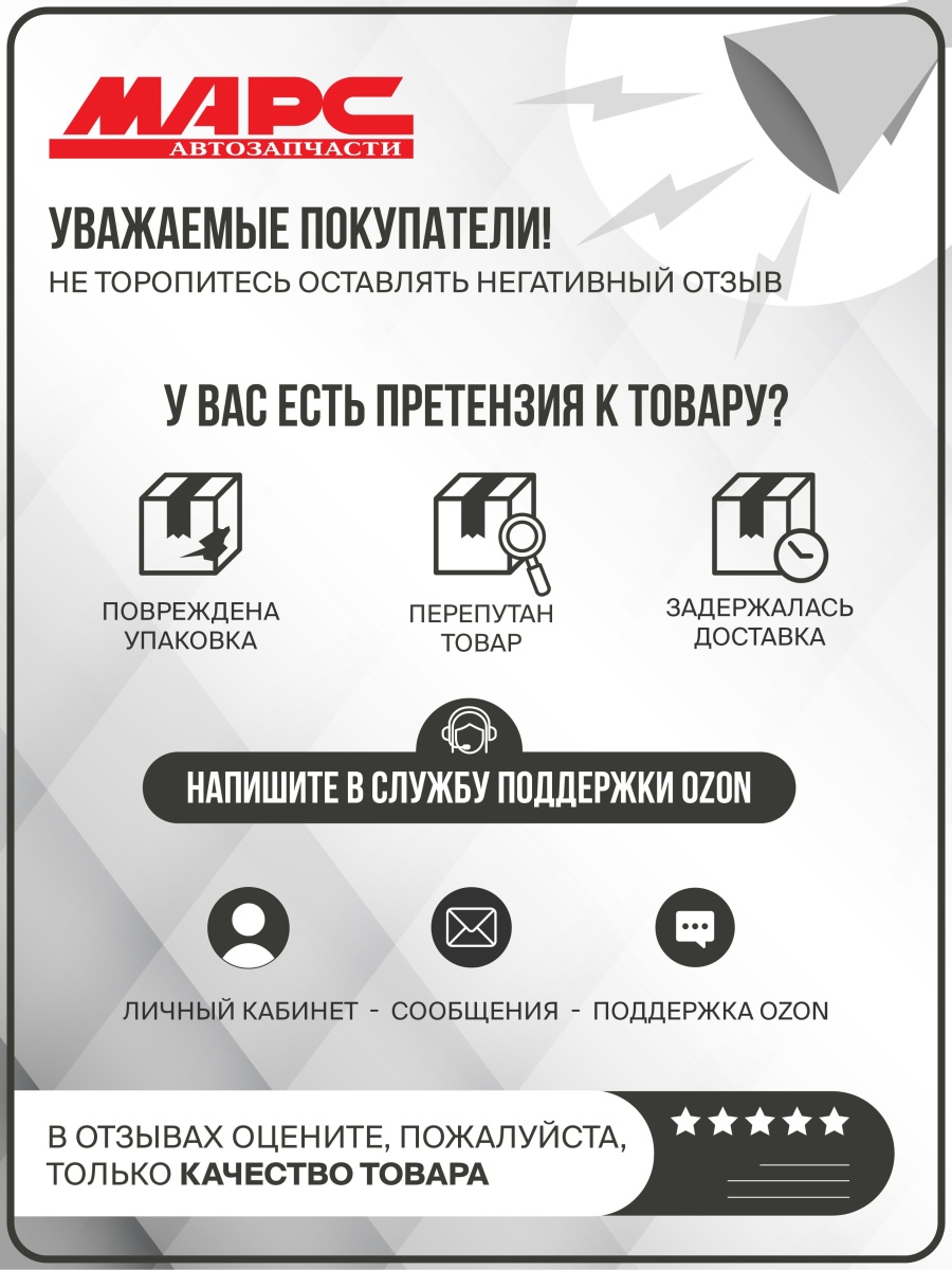Полироль восстановитель пластика МАЭСТРО Дыня 750мл