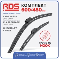 Щетки ст/очистителя RD5 600/450мм (ЗЕ) hook бескаркасные