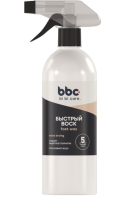 Воск быстрый BiBiCare 500мл (4036)