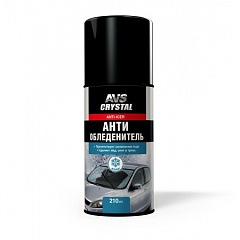 Антиобледенитель AVS 210мл AVK166