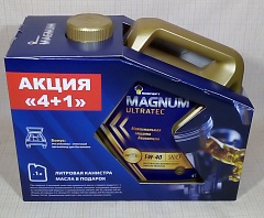 Масло Rosneft Magnum ultratec 5W40 SN/CF синт 4+1л.АКЦИЯ