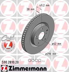 Диск тормозной для Toyota Rav 4 /передний/590281020/ZIMMERMANN