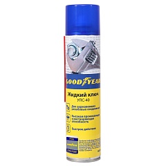Жидкий ключ УПС-40 GoodYear 400мл