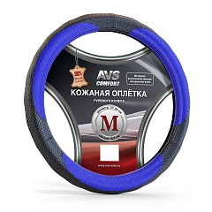 Оплетка на руль AVS GL910M-BBR/BBL/BRD черная/коричневая/синяя37*39см