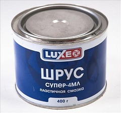 Смазка Шрус LUXE 400гр ж/б