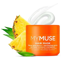 Маска для волос активатор роста 300мл MYMUSE GRASS