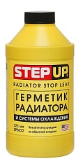 Герметик радиатора STEP UP 325мл (SP9022)