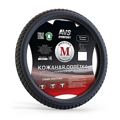 Оплетка на руль AVS SL600M-B черная 37*39см