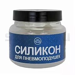 Силикон для пневмоподушек 400гр A-PROVED