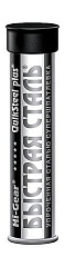 Сварка холодная Hi-Gear Быстрая сталь 57г (HG6002)