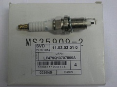 Свеча зажигания Lifan/Smily/Breez/1.3/1.6/LF479Q13707800A/LIFAN
