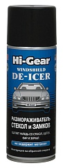 Размораживатель стекол и замков Hi-Gear 520мл (HG5632)